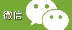 副业赚钱_微信公众号运营的10个要点_副业教程-逸佳笔记-专注于副业赚钱教程