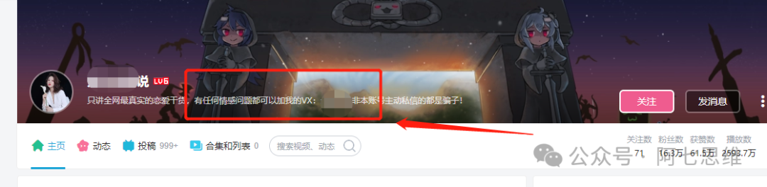 副业赚钱_B站引流,超级好用的10种方法,学会了年入100w_副业教程 副业赚钱_B站引流,超级好用的10种方法,学会了年入100w_副业教程