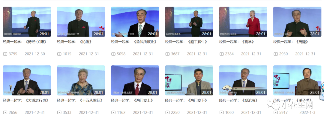 副业赚钱_我们深扒B站, 集齐各学科宝藏UP主, 带娃走出课本开阔眼界…_副业教程