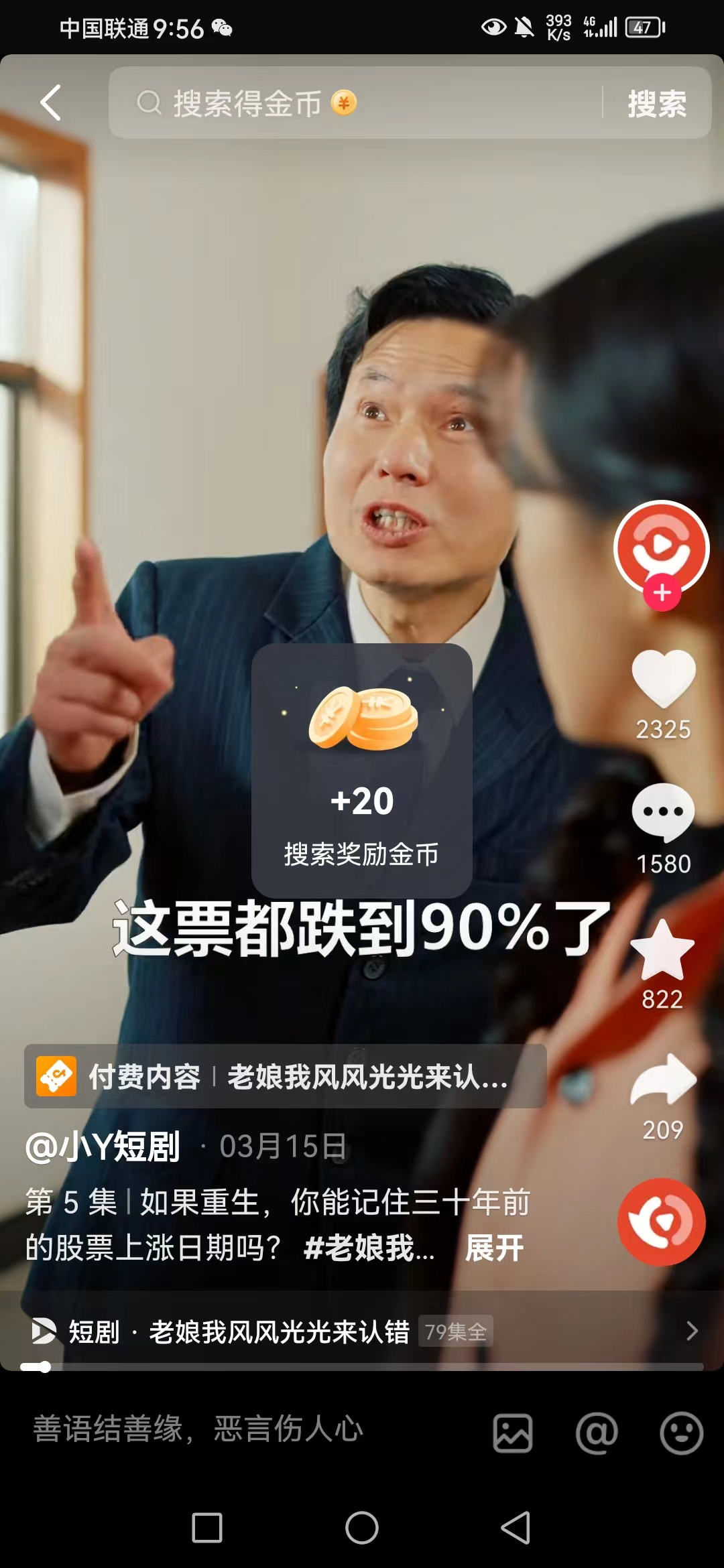 副业赚钱_短剧cps项目,新手入局,看这一篇就够了!_副业教程 副业赚钱_短剧cps项目,新手入局,看这一篇就够了!_副业教程