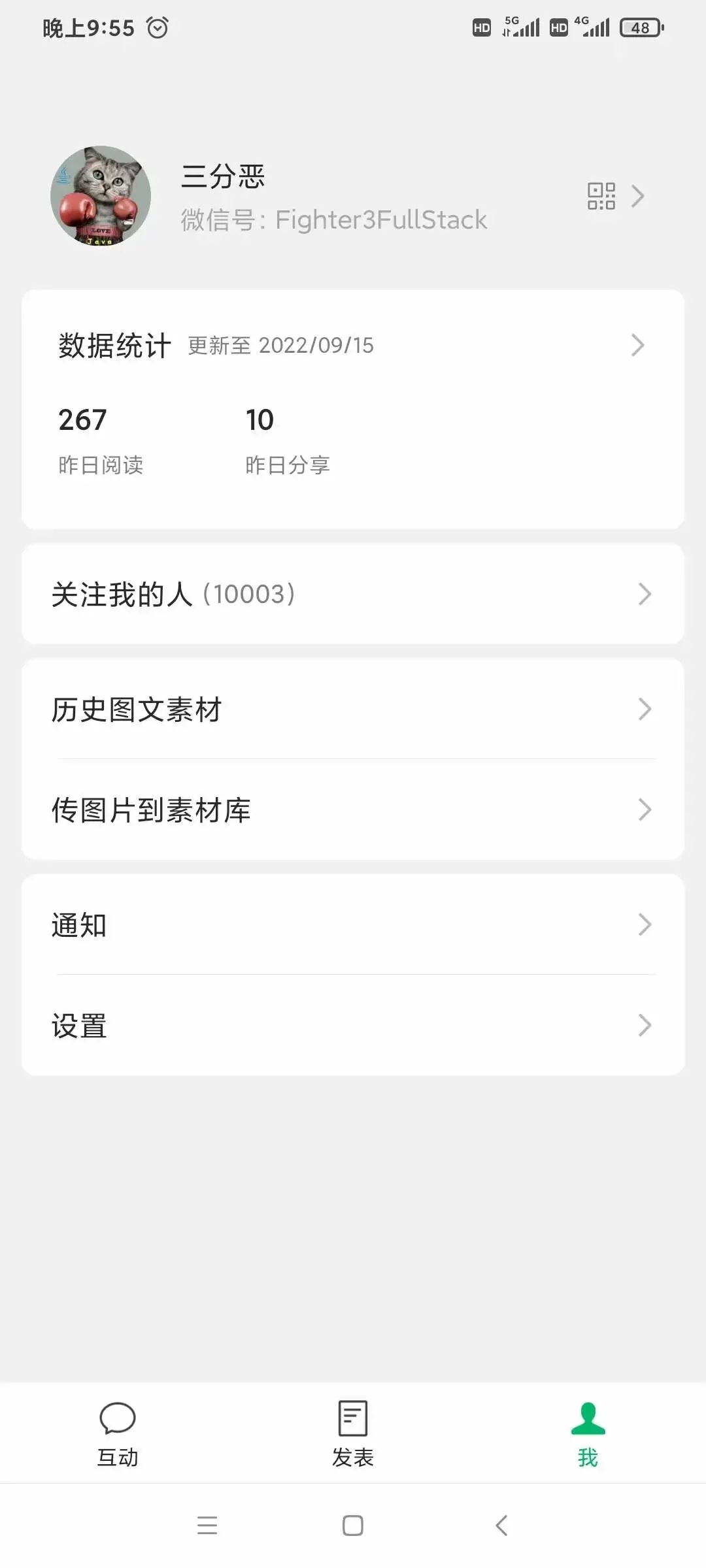 副业赚钱_破万粉了，聊几句！_副业教程