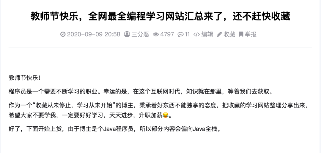 副业赚钱_破万粉了，聊几句！_副业教程