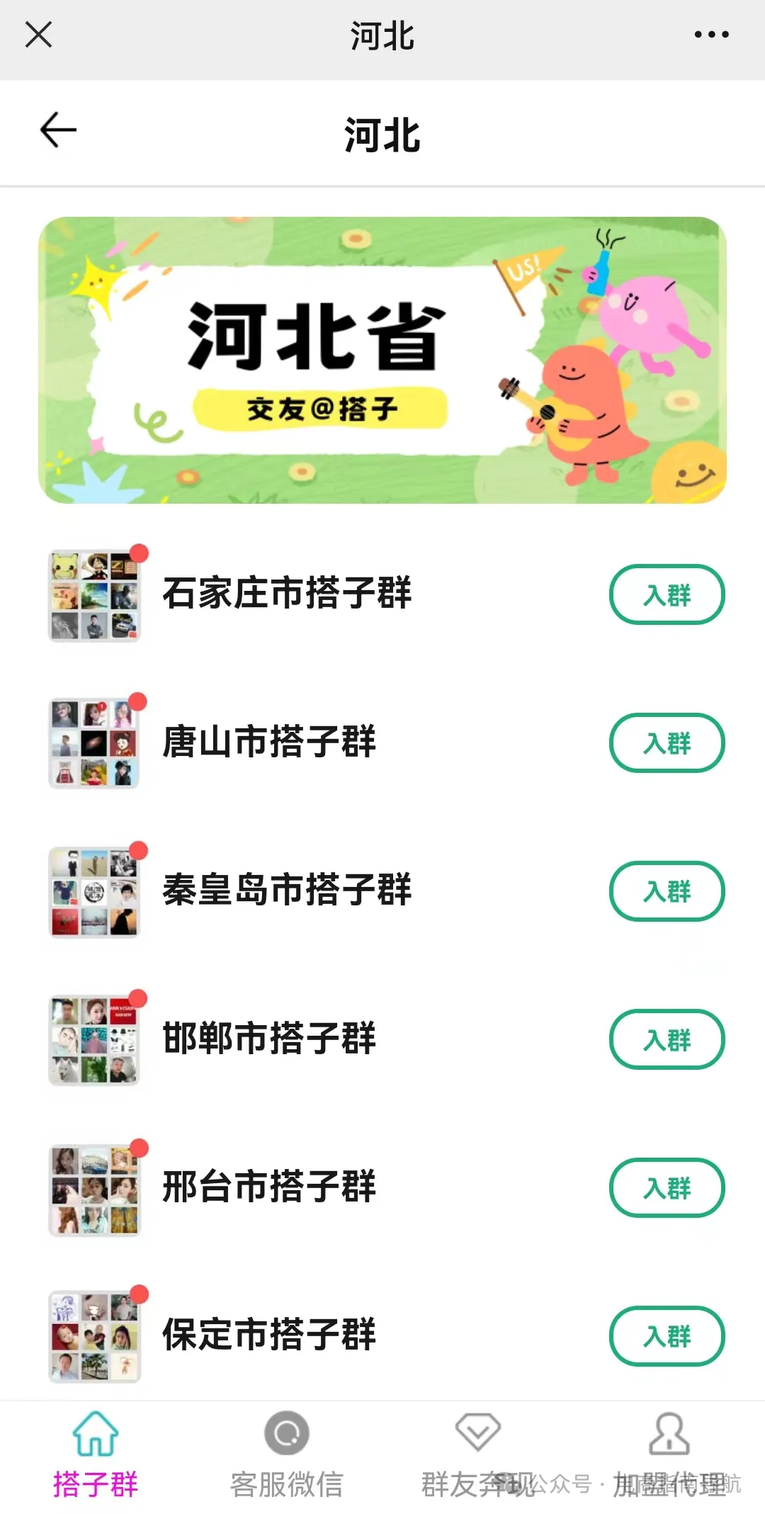 副业赚钱_9.9元付费进群系统!绝对挣钱的副业!_副业教程 副业赚钱_9.9元付费进群系统!绝对挣钱的副业!_副业教程