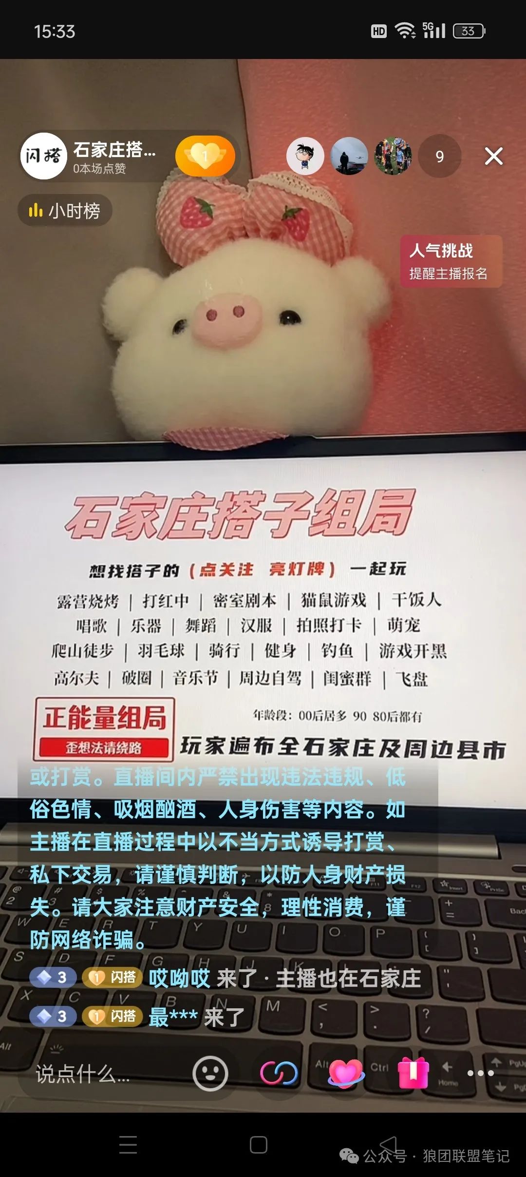 副业赚钱_单身搭子项目,半月变现5位数,每天1000+,太厉害了_副业教程 副业赚钱_单身搭子项目,半月变现5位数,每天1000+,太厉害了_副业教程