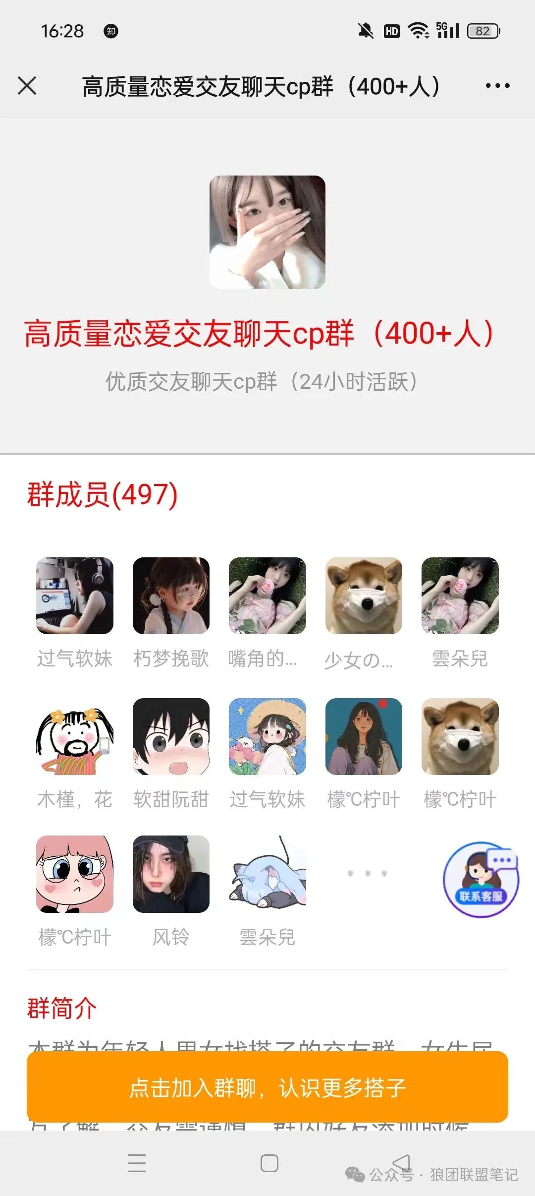 副业赚钱_单身搭子项目,半月变现5位数,每天1000+,太厉害了_副业教程 副业赚钱_单身搭子项目,半月变现5位数,每天1000+,太厉害了_副业教程