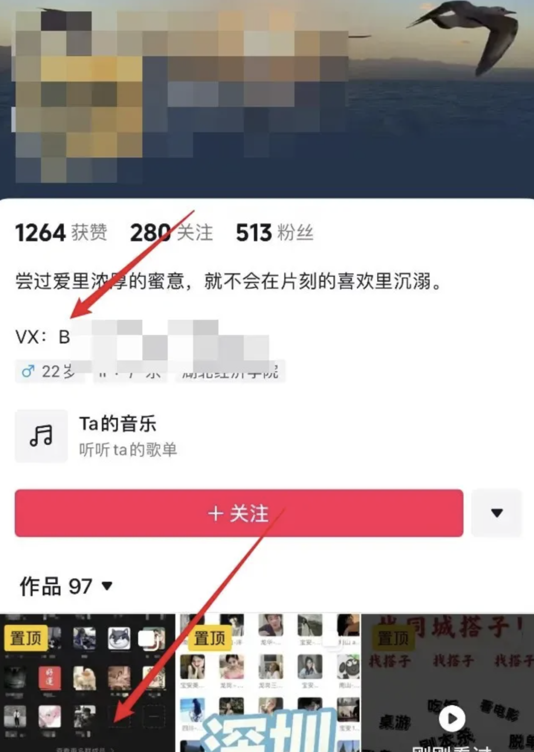 副业赚钱_揭秘“搭子经济”新商机:如何用抖音和小红书轻松月入上万_副业教程 副业赚钱_揭秘“搭子经济”新商机:如何用抖音和小红书轻松月入上万_副业教程