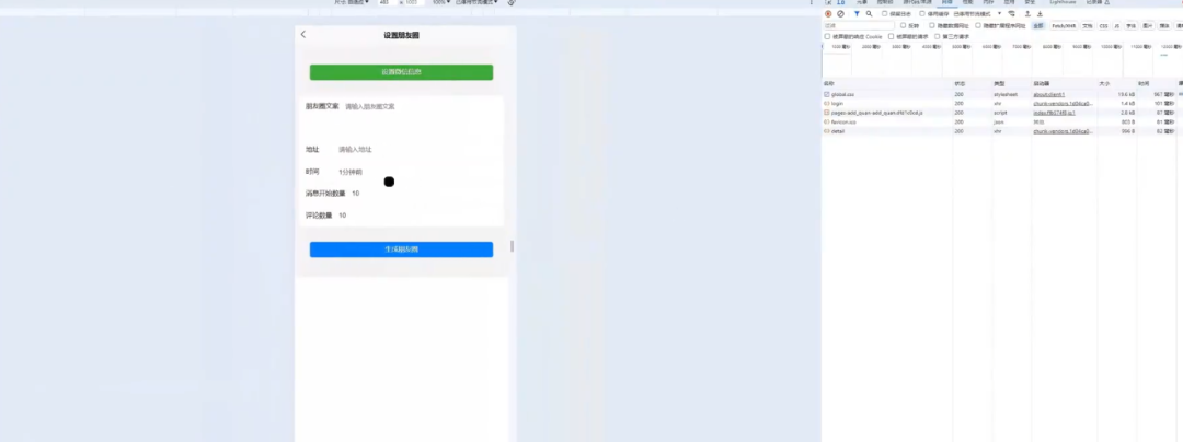 副业赚钱_全新引流玩法 一周加满一个微信 简单粗暴 日入10000+_副业教程 副业赚钱_全新引流玩法 一周加满一个微信 简单粗暴 日入10000+_副业教程