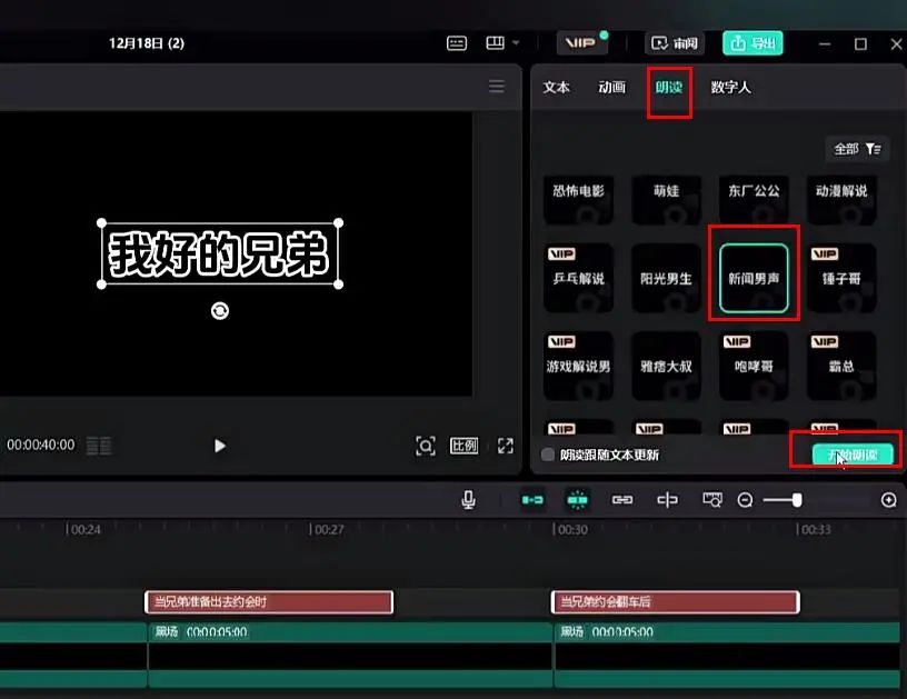 副业赚钱_拆解一个中视频变现项目,玩法简单附完整实操教程,月入高达6000+_副业教程 副业赚钱_拆解一个中视频变现项目,玩法简单附完整实操教程,月入高达6000+_副业教程