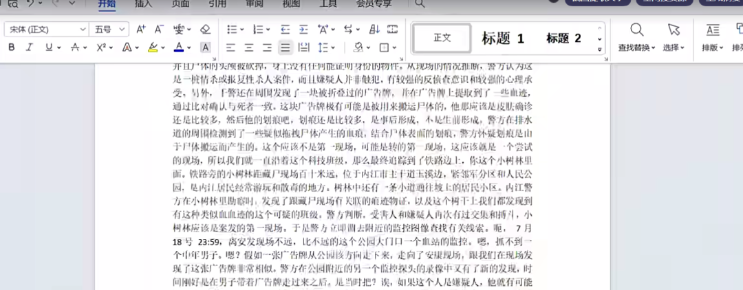 副业赚钱_最新中视频必爆赛道,当天做当天起,单日收益300-500+,新手可以尝试_副业教程 副业赚钱_最新中视频必爆赛道,当天做当天起,单日收益300-500+,新手可以尝试_副业教程