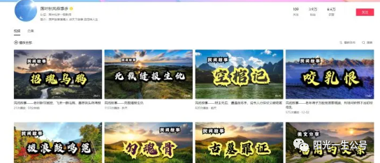 副业赚钱_中视频项目终于来了_副业教程 副业赚钱_中视频项目终于来了_副业教程