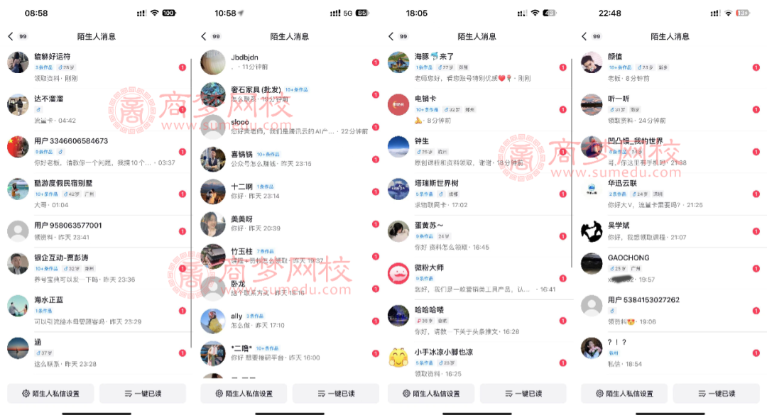 副业赚钱_日打100精准粉,钩子引流真的太猛了!_副业教程 副业赚钱_日打100精准粉,钩子引流真的太猛了!_副业教程