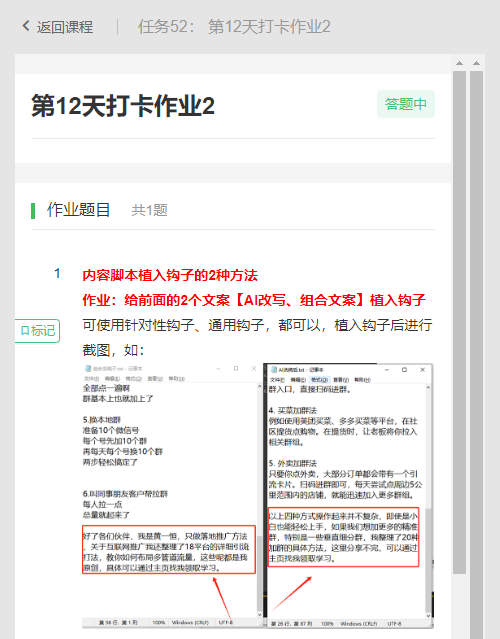副业赚钱_日打100精准粉,钩子引流真的太猛了!_副业教程 副业赚钱_日打100精准粉,钩子引流真的太猛了!_副业教程