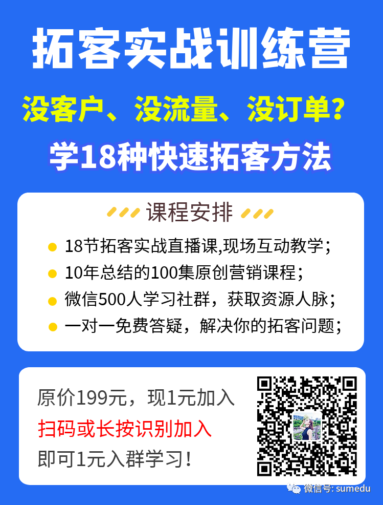 副业赚钱_免费引流秘籍:B站精准引流玩法揭晓!_副业教程 副业赚钱_免费引流秘籍:B站精准引流玩法揭晓!_副业教程