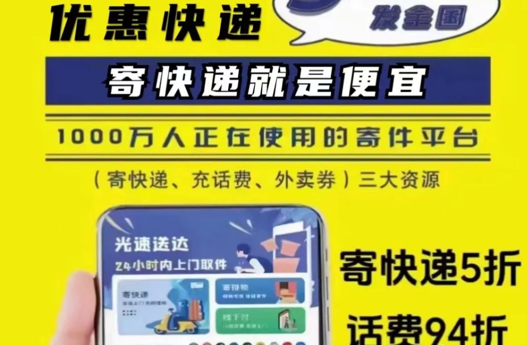 副业赚钱_【聚合Cps系统】轻资创业项目.赚钱模式讲解介绍_副业教程