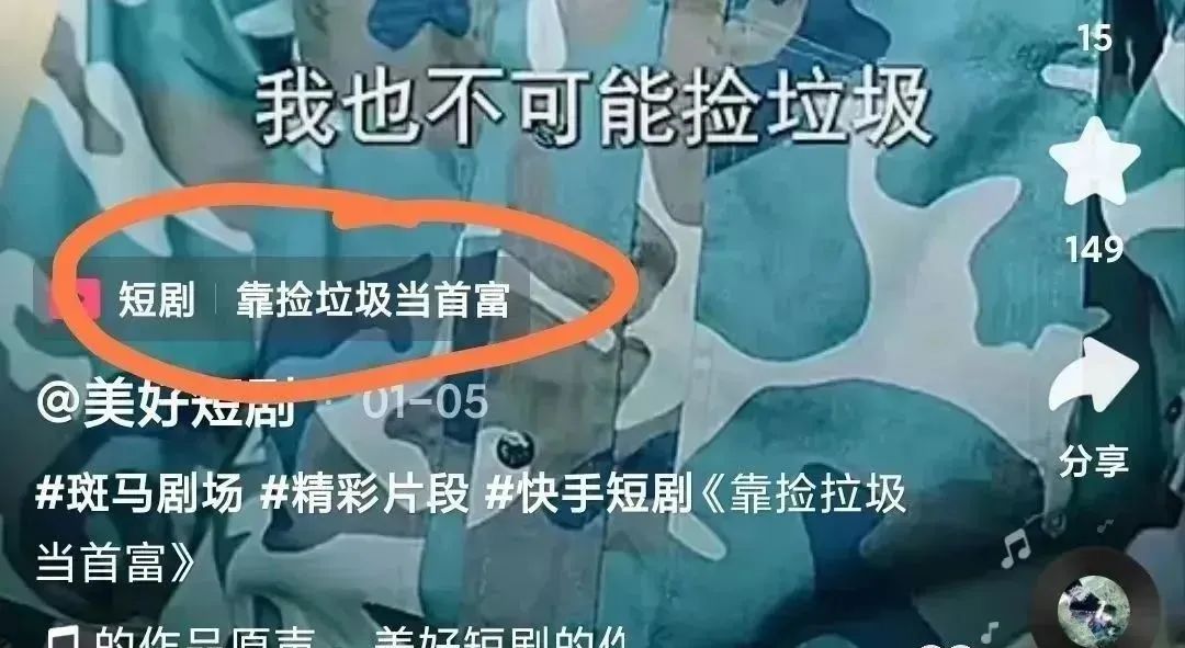 副业赚钱_2023年收费1980的CPS项目，今天免费给你们拆解！_副业教程