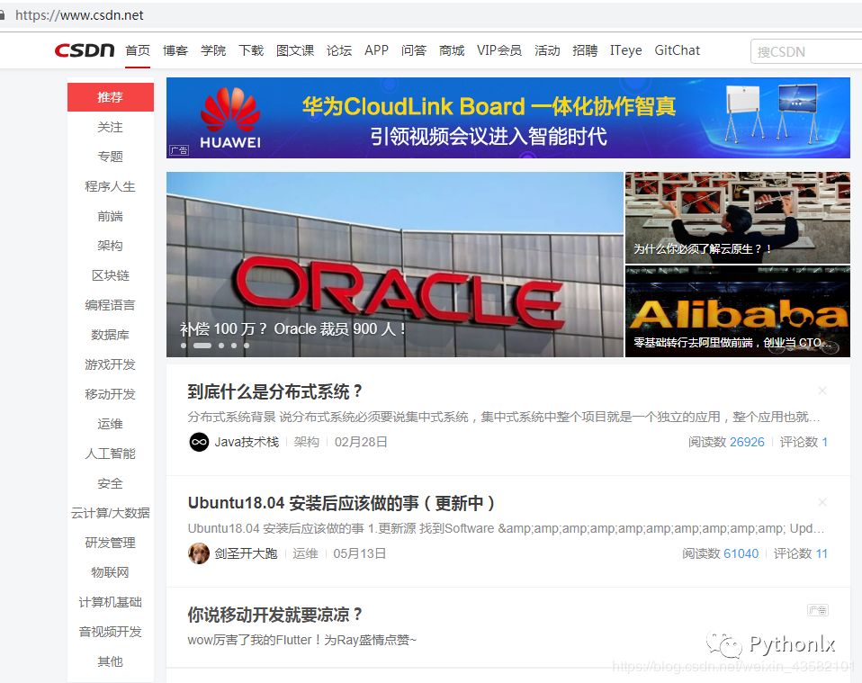 副业赚钱_使用脚本来增加CSDN粉丝量_副业教程 副业赚钱_使用脚本来增加CSDN粉丝量_副业教程