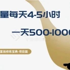 副业赚钱_qq日引500-1000，QQ,引流方法，只需5个小时_副业教程-逸佳笔记-专注于副业赚钱教程