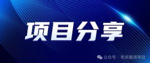 副业赚钱_不用付学费  一天引流200人的方法你学不学？ _副业教程-逸佳笔记-专注于副业赚钱教程