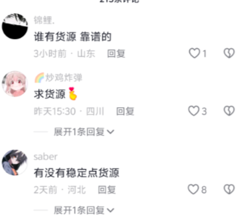 副业赚钱_不用付学费  一天引流200人的方法你学不学？ _副业教程