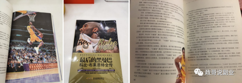 副业赚钱_引流方法24式.平台引流篇5--Q群引流_副业教程