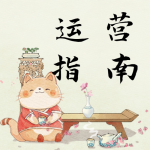 副业赚钱_仅需5秒钟！抖音直接跳转微信/QQ/小程序引流！绝了！（教程已附）_副业教程-逸佳笔记-专注于副业赚钱教程