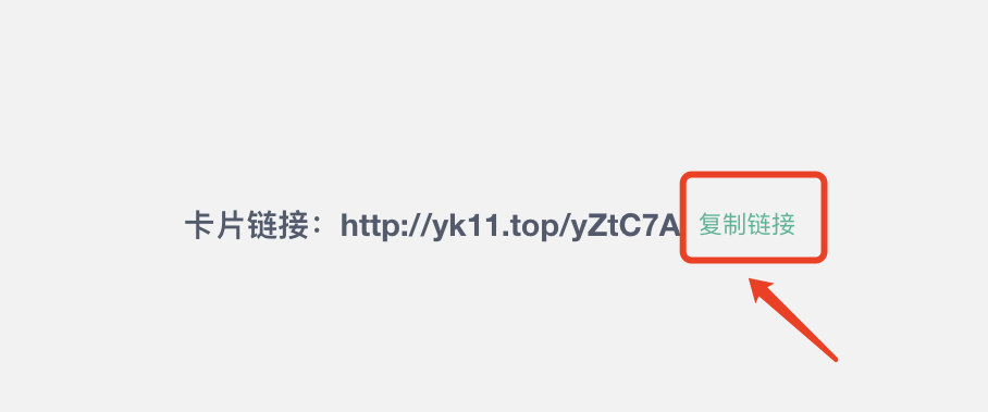 副业赚钱_仅需5秒钟！抖音直接跳转微信/QQ/小程序引流！绝了！（教程已附）_副业教程
