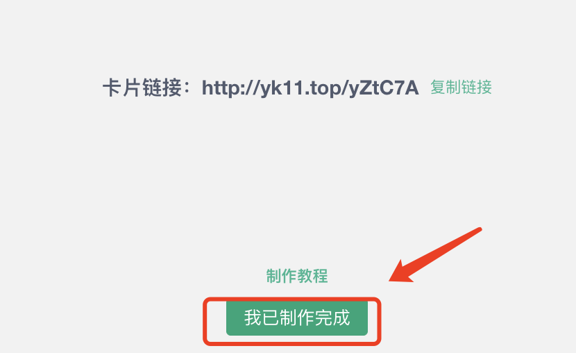 副业赚钱_仅需5秒钟！抖音直接跳转微信/QQ/小程序引流！绝了！（教程已附）_副业教程