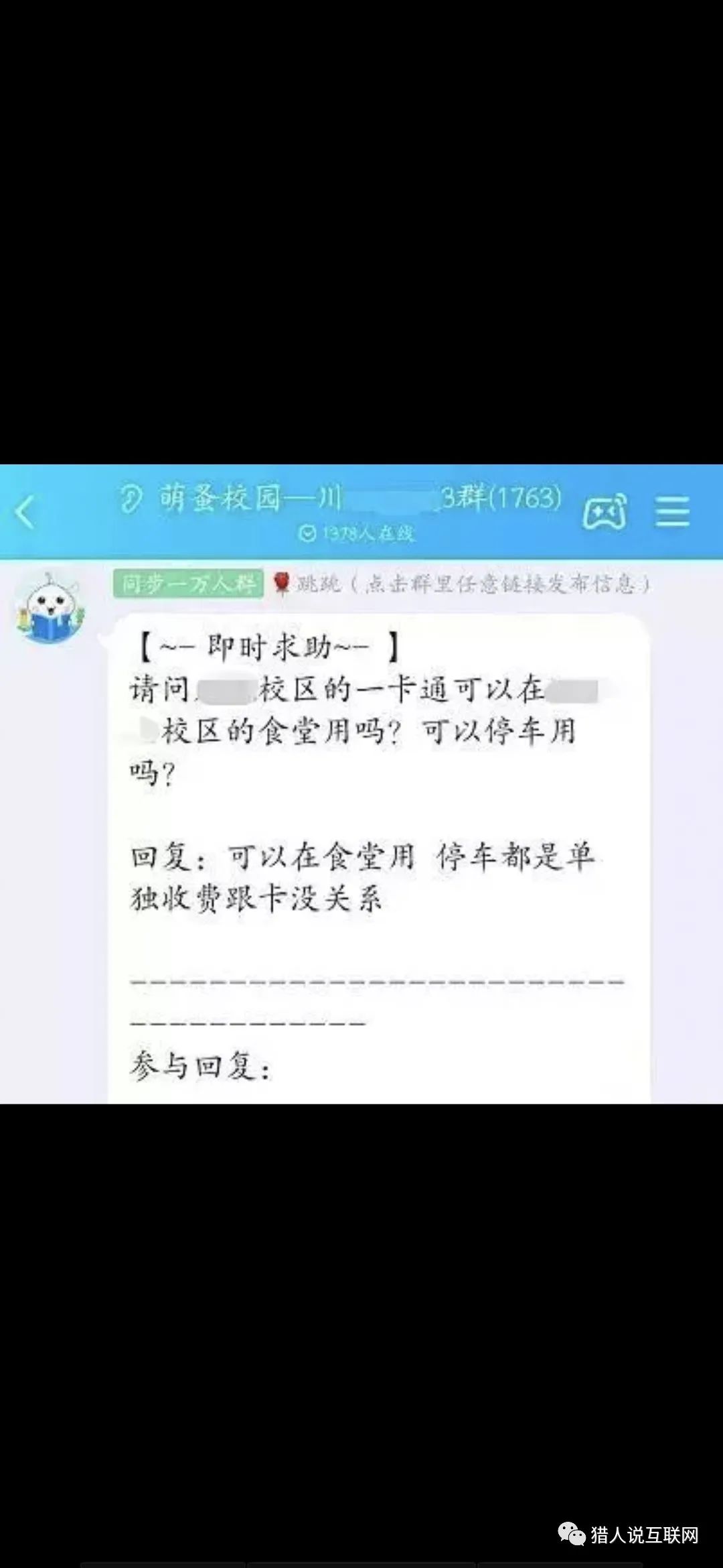 副业赚钱_分享QQ群引流变现的思路，学会了稳赚。_副业教程