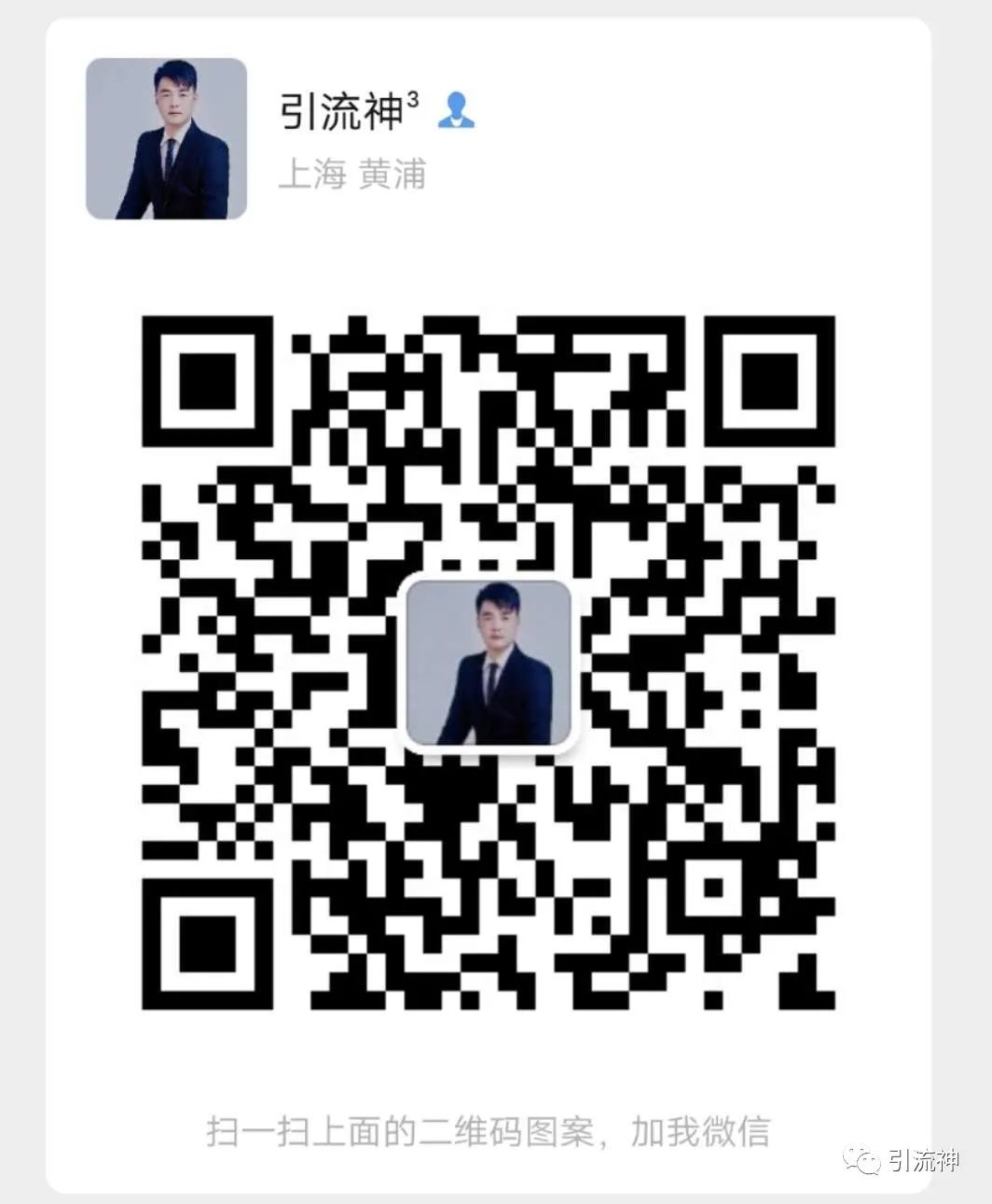 副业赚钱_引流神：qq群的引流方法，qq群引流怎么做？_副业教程