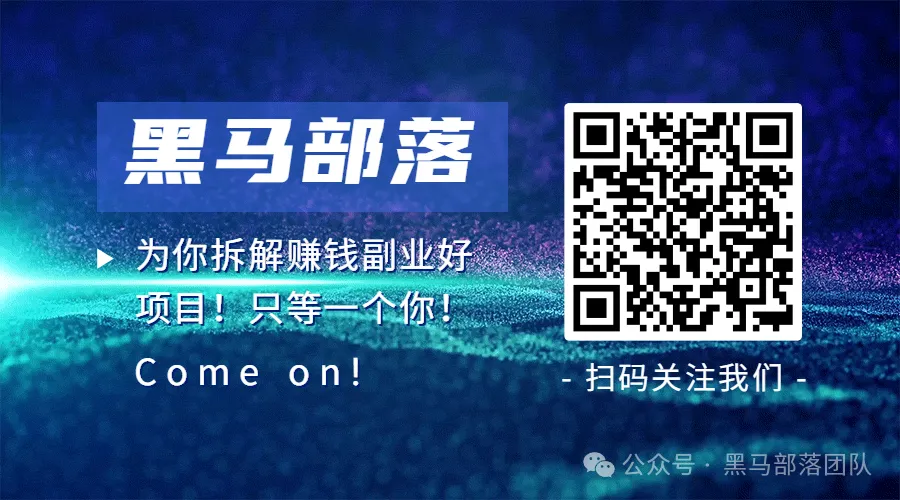 副业赚钱_QQ小世界新玩法，冷门赛道，潜力巨大，收入渠道丰富，小白每天10分钟变现300+_副业教程