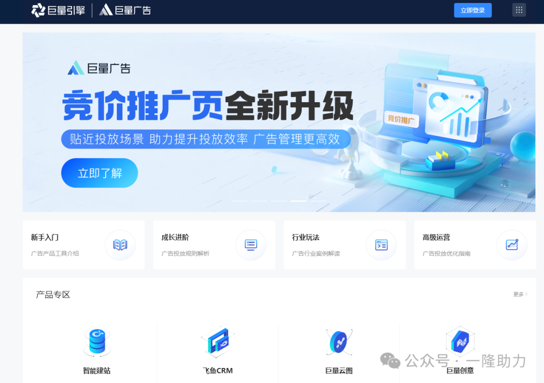 副业赚钱_公域平台各种丝滑引流私域方法汇总_副业教程