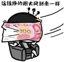 副业赚钱_你以为在兼职？却是诈骗分子“引流”的“帮凶”！_副业教程