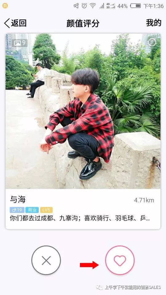 副业赚钱_分享一个QQ无限引流的方法--落地实操_副业教程