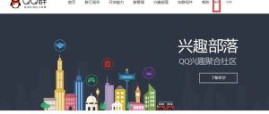 副业赚钱_利用QQ邮件引流：零基础也能半小时引流200人_副业教程-逸佳笔记-专注于副业赚钱教程