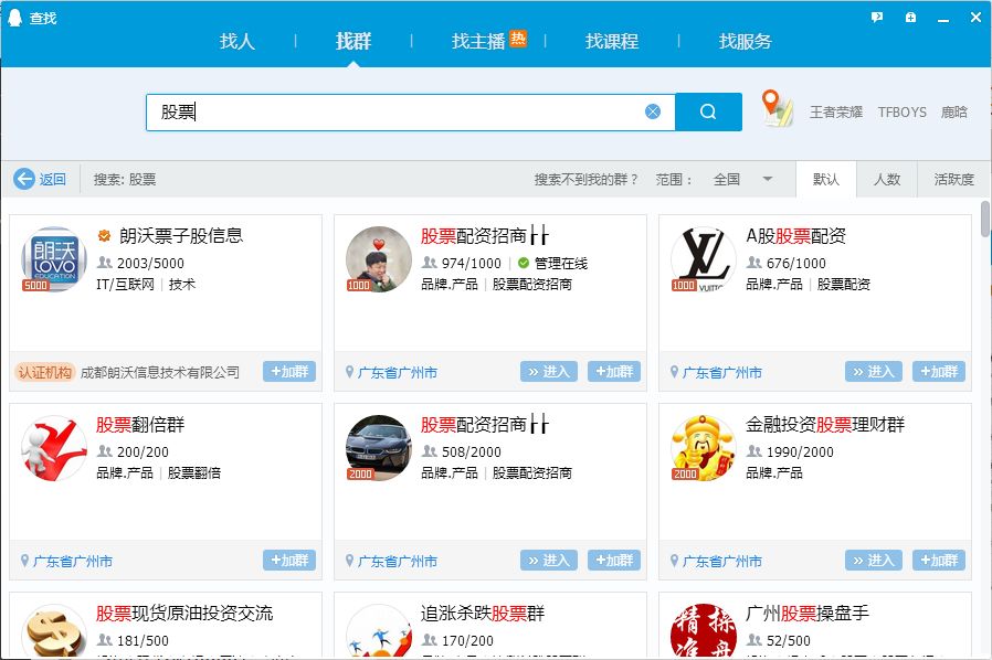 副业赚钱_利用QQ邮件引流：零基础也能半小时引流200人_副业教程