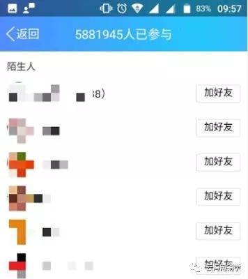 副业赚钱_QQ引流这些方法你知道吗？_副业教程
