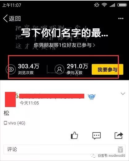 副业赚钱_利用QQ新功引流实战技巧！_副业教程