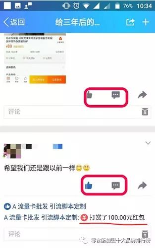 副业赚钱_qq引流新技能，你至少有三种引流方法：_副业教程