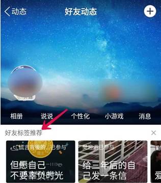 副业赚钱_微商干货：QQ引流新技能_副业教程