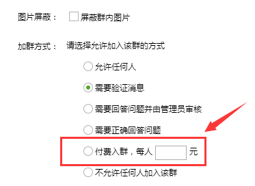 副业赚钱_干货分享：QQ群引流推广技巧_副业教程