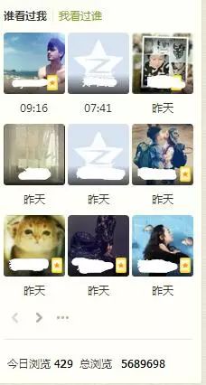 副业赚钱_微商，你会用QQ空间引流吗？（罕见干货）_副业教程