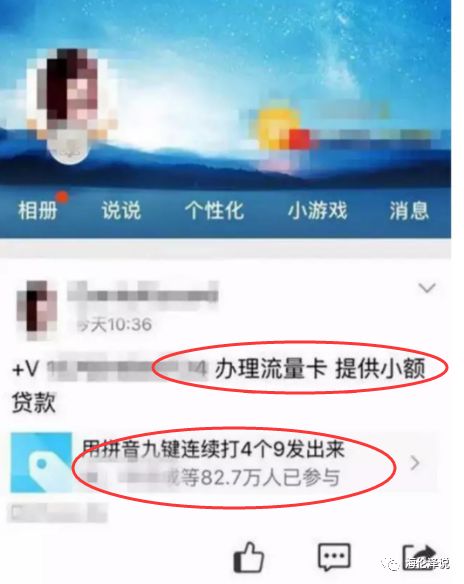 副业赚钱_2018最新QQ引流教程_副业教程