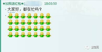 副业赚钱_绝密的QQ引流技巧，你还不知道吗？_副业教程