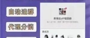 副业赚钱_老余轻创业分享，写真付费群项目，单日收入800+_副业教程-逸佳笔记-专注于副业赚钱教程