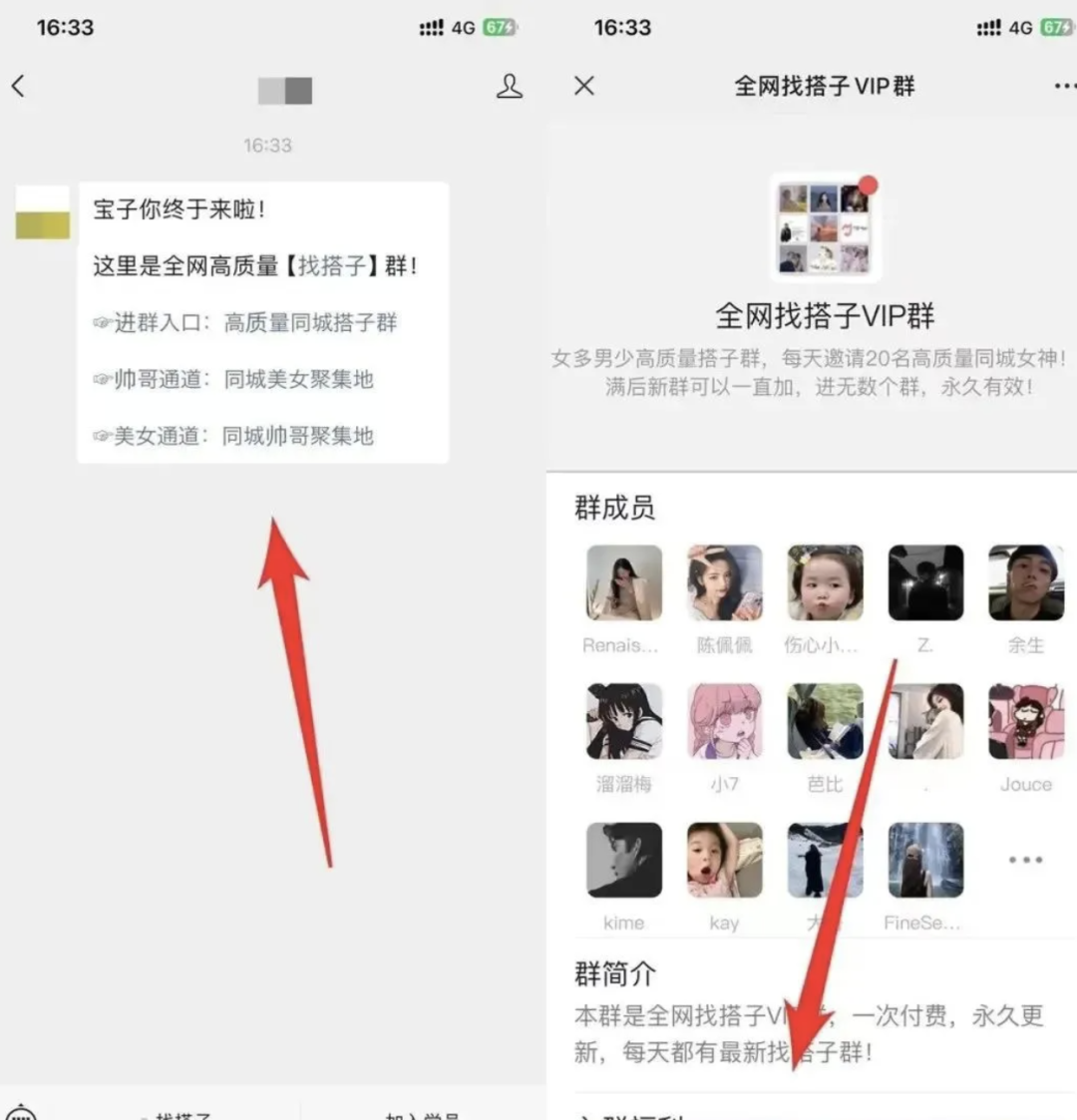 副业赚钱_揭秘“搭子经济”新商机:如何用抖音和小红书轻松月入上万_副业教程 副业赚钱_揭秘“搭子经济”新商机:如何用抖音和小红书轻松月入上万_副业教程
