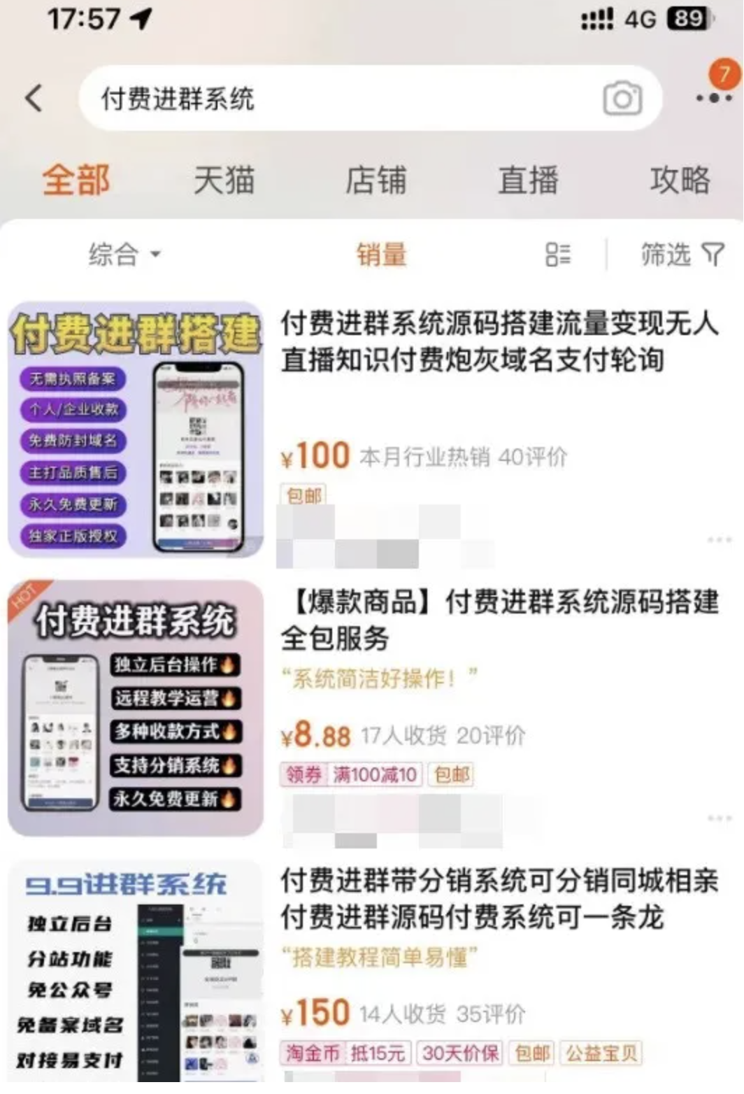 副业赚钱_揭秘“搭子经济”新商机:如何用抖音和小红书轻松月入上万_副业教程 副业赚钱_揭秘“搭子经济”新商机:如何用抖音和小红书轻松月入上万_副业教程