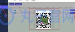 副业赚钱_新付费进群系统完整版配置教程。_副业教程-逸佳笔记-专注于副业赚钱教程