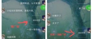 副业赚钱_【流量印钞机】流量变现+付费进群项目，一对一帮你打通互联网创业的最后一公里_副业教程-逸佳笔记-专注于副业赚钱教程