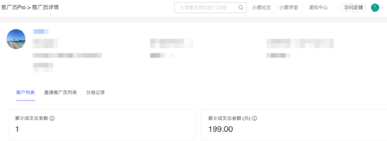 副业赚钱_普通人如何打造自己的创业类付费社群，2个月引流200+付费用户，变现9900+_副业教程