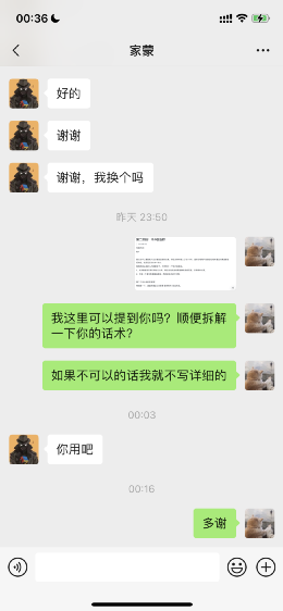 副业赚钱_普通人如何打造自己的创业类付费社群，2个月引流200+付费用户，变现9900+_副业教程